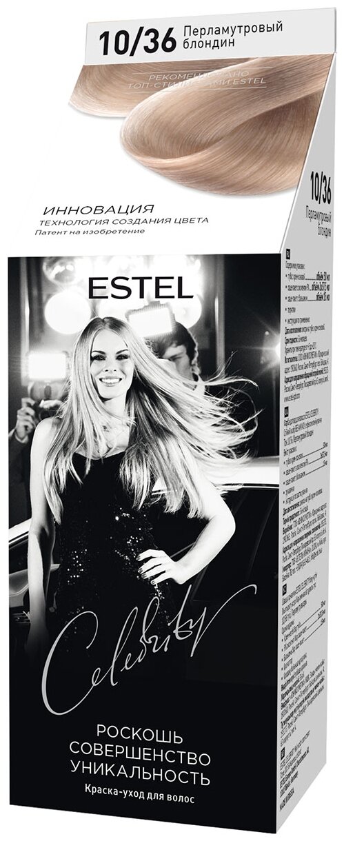ESTEL CELEBRITY Краска-уход д/волос 10/36 перл.блонд