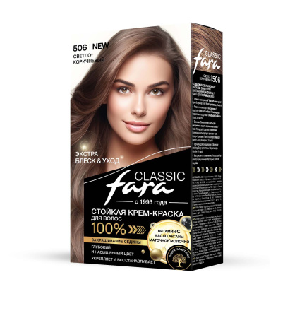 Краска д/волос Фара 506 Светло-коричневый