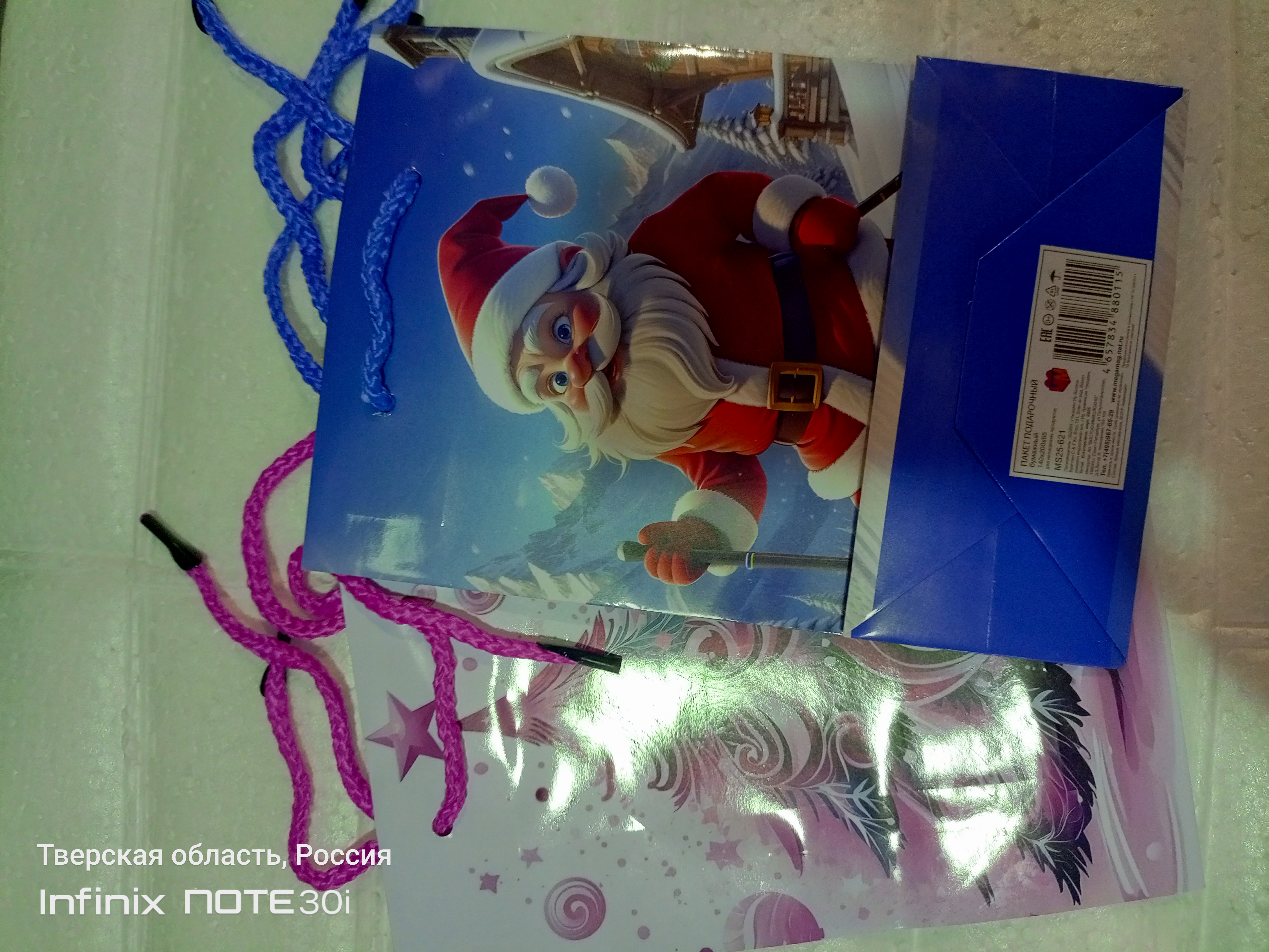 Пакет подарочный Новый год Микс 14*20*8