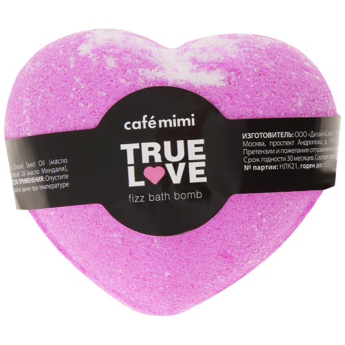 КМ Гейзер для ванны 115г Настоящая любовь(розовый)