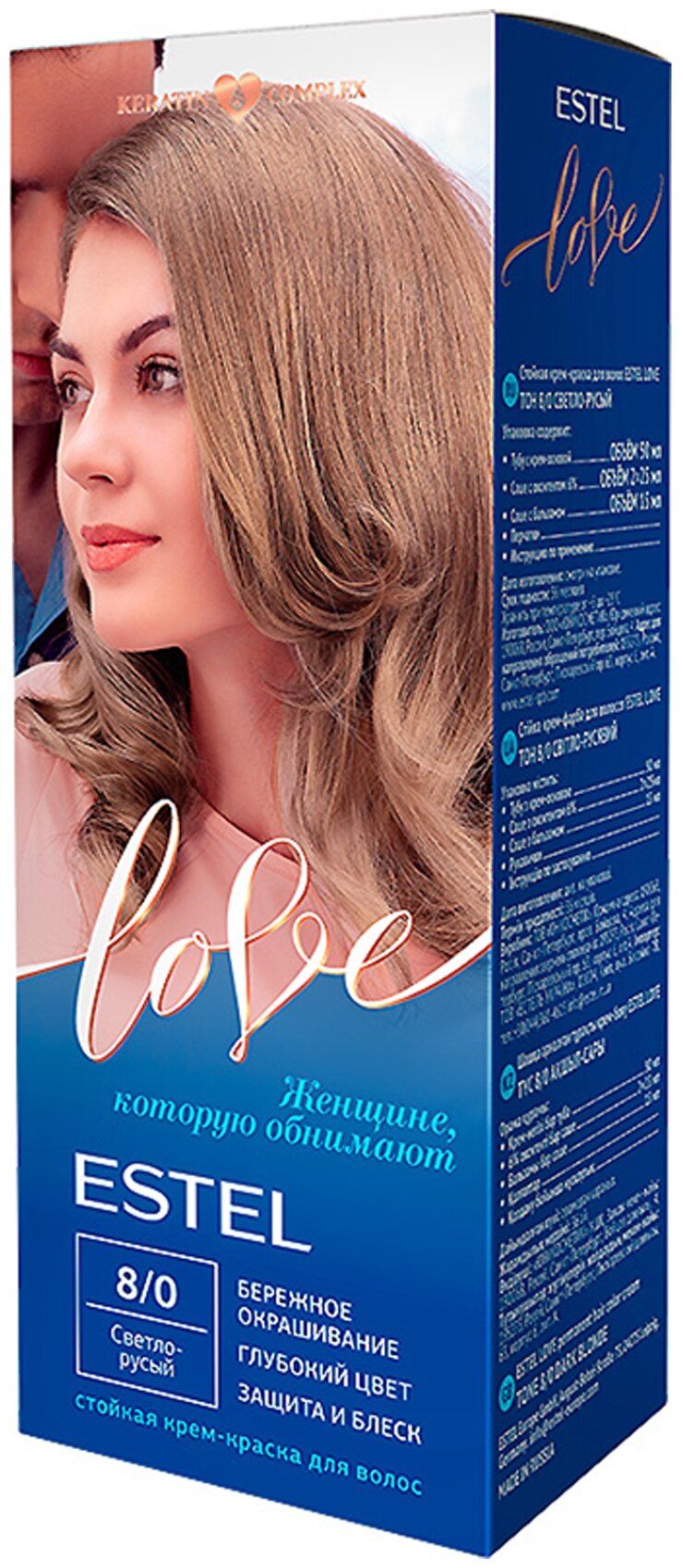 ESTEL LOVE Стойкая крем-краска  д/в тон 8/0 Светло-русый