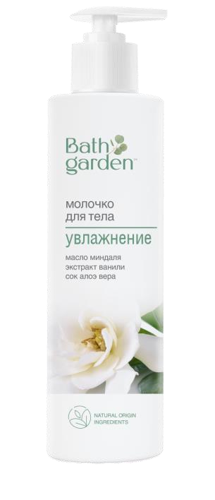 BG Молочко для тела Увлажнение, 300 мл