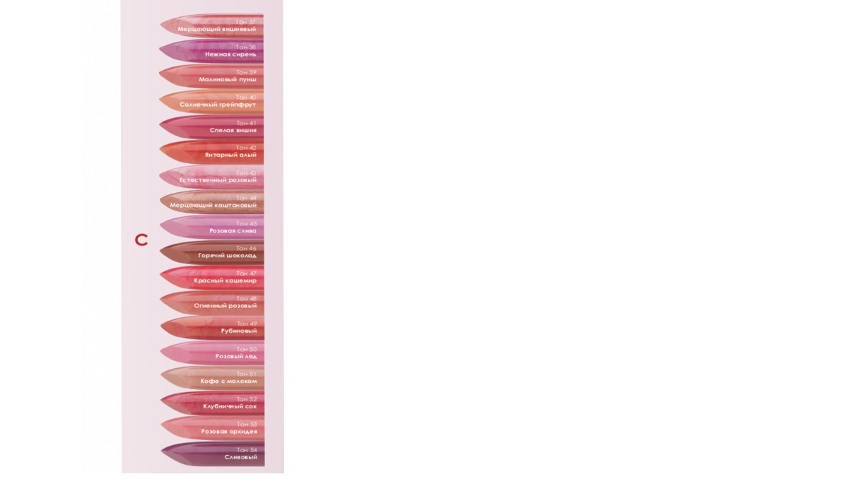 TF Помада Color Intrigue Lipstick  CZ-03 микс 18шт.C