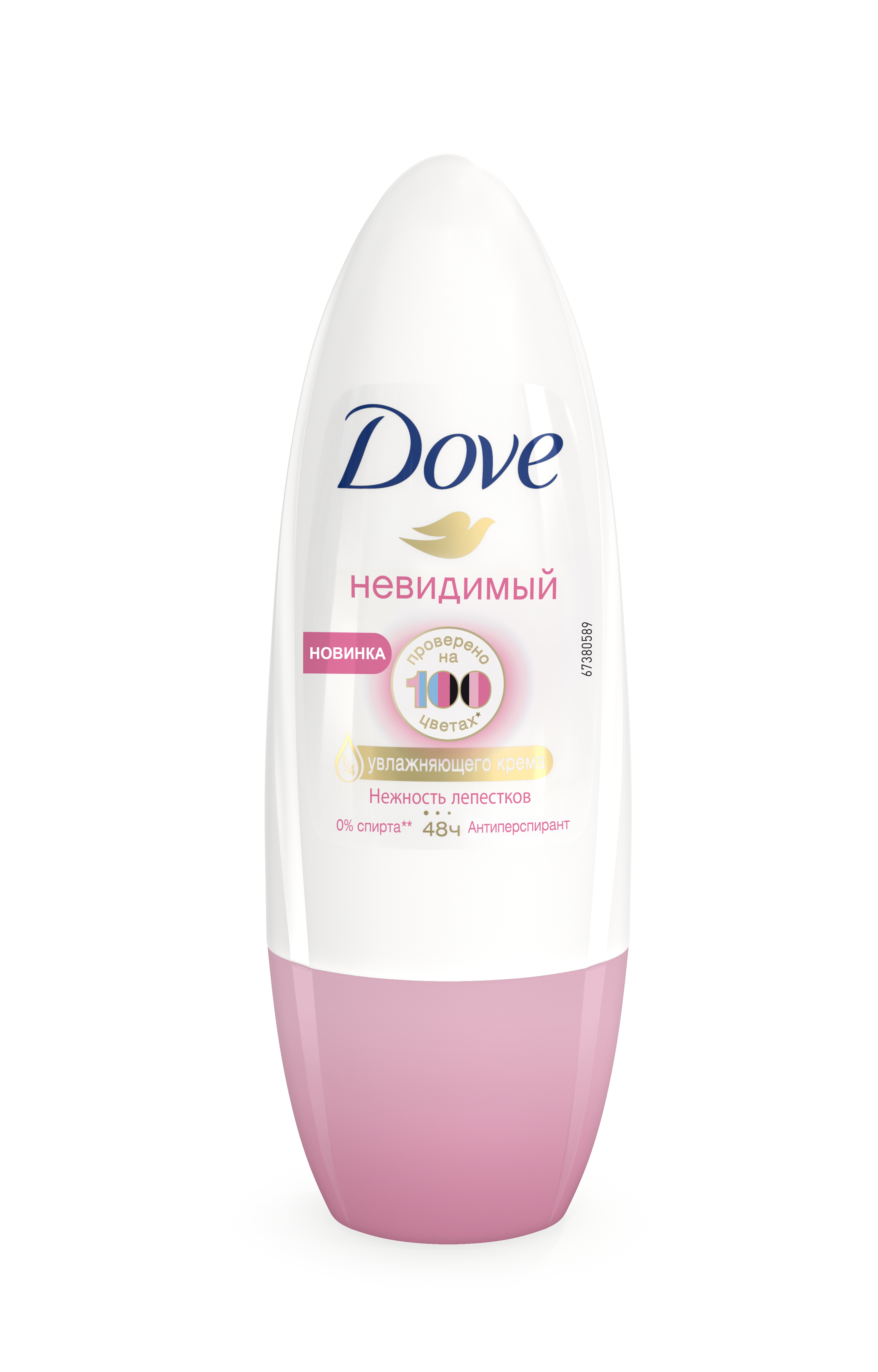 ДАВ дез-рол женский Нежность лепестков 50мл