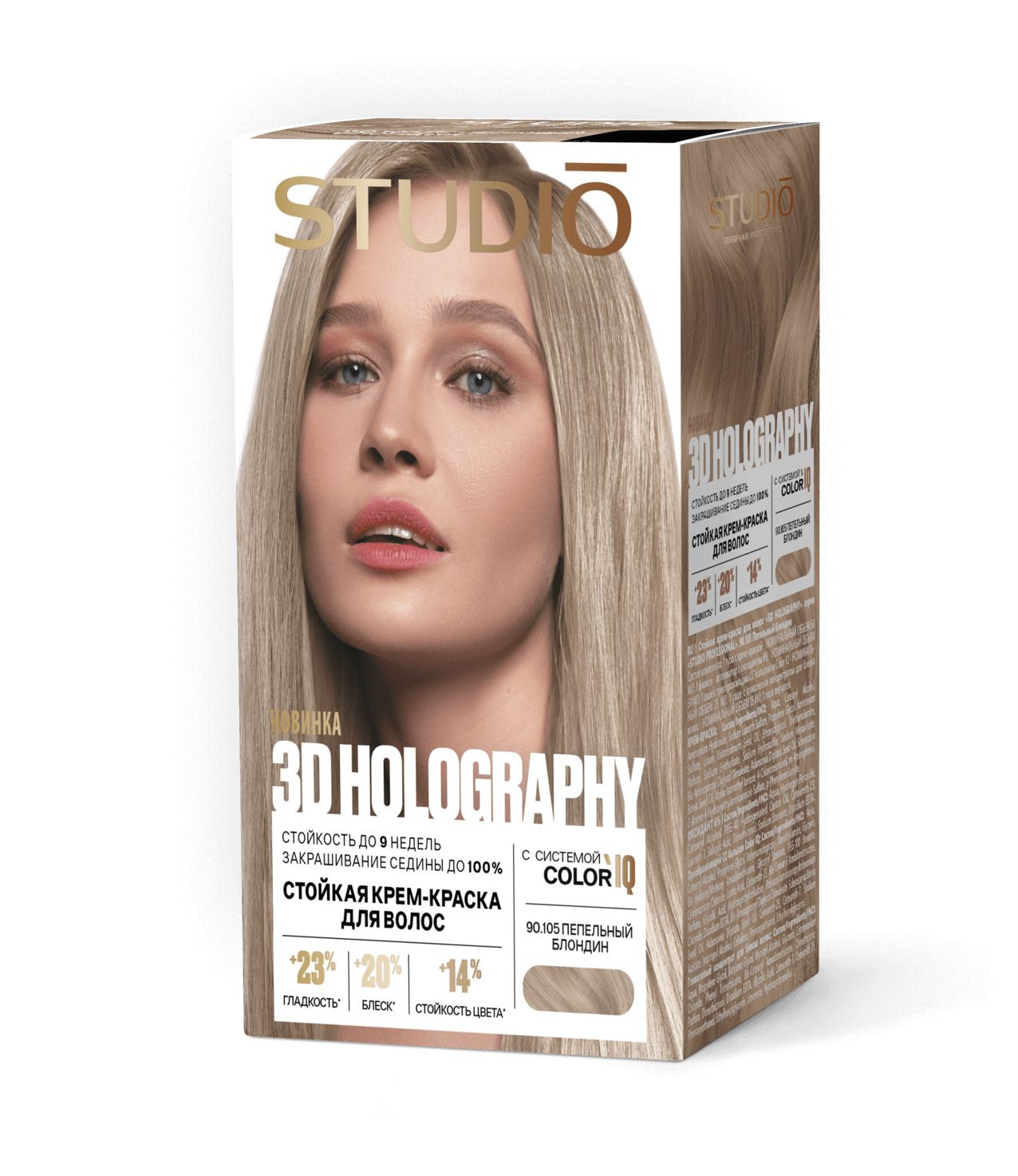 Краска д/волос Студио 90.105 Пепельный блондин 50/50/15