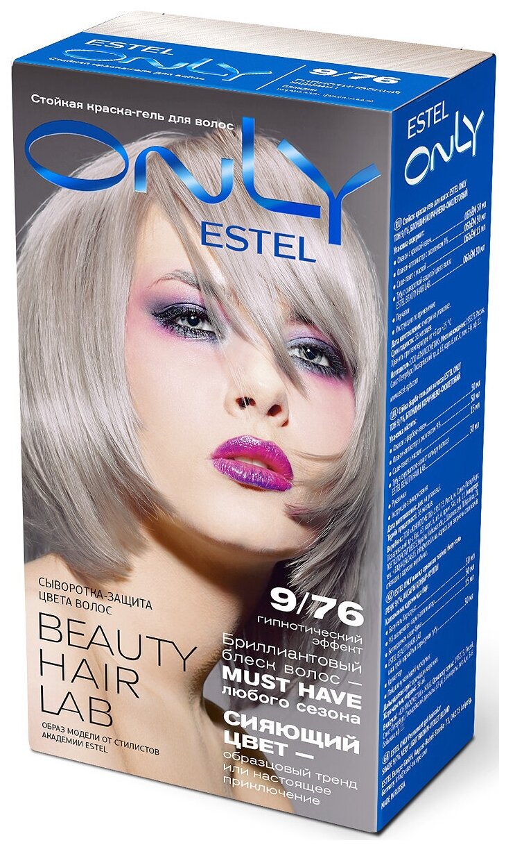 ESTEL ONLY  Стойкая краска-гель д/волос 9/76 блонд.корич.-фиолет.