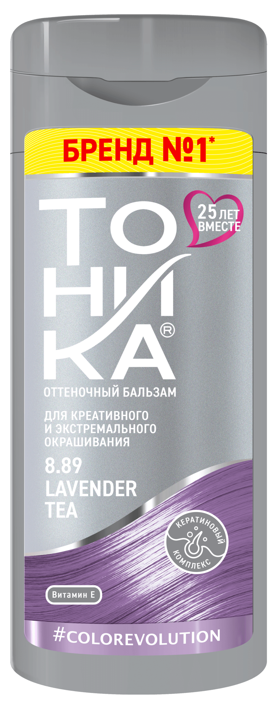 ТОНИКА Оттен.бальзам д/волос Color Evolution 8.89 Levender Tea 150мл