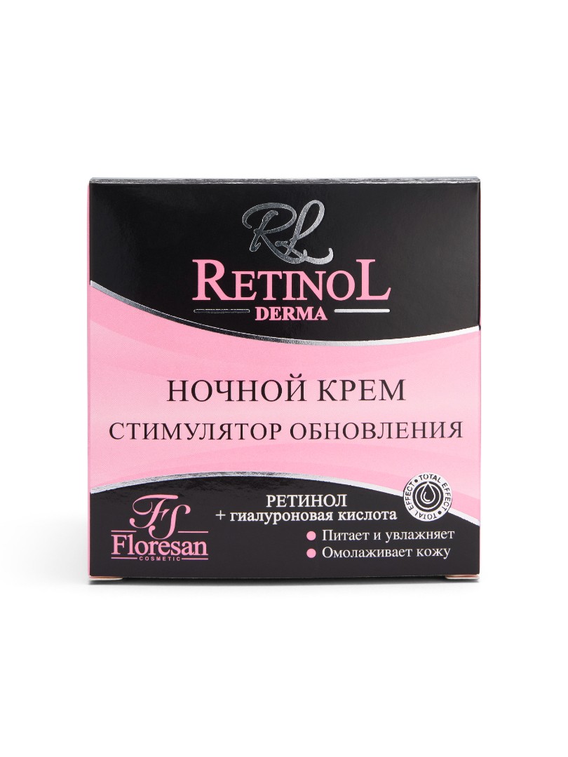 Ф RETINOL  Крем для лица ночной, 75 мл