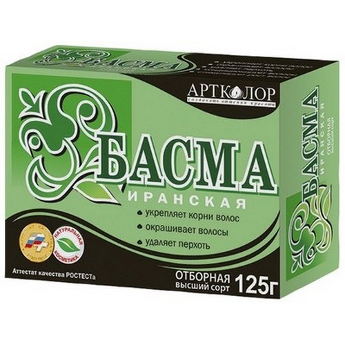 Артколор Басма иранская 125гр