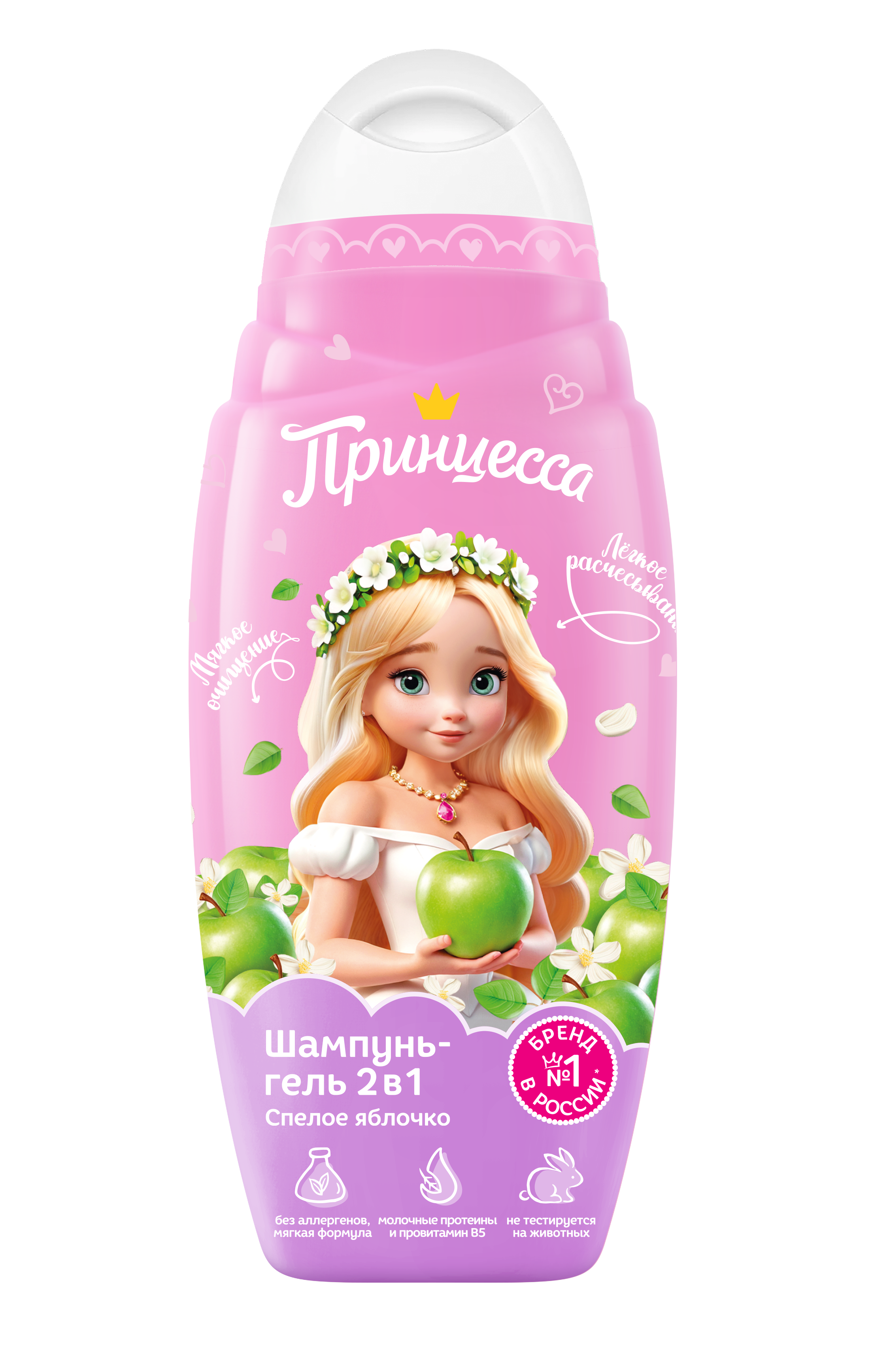 Принцесса Шампунь-гель 2в1 детский Спелое яблочко 650 мл