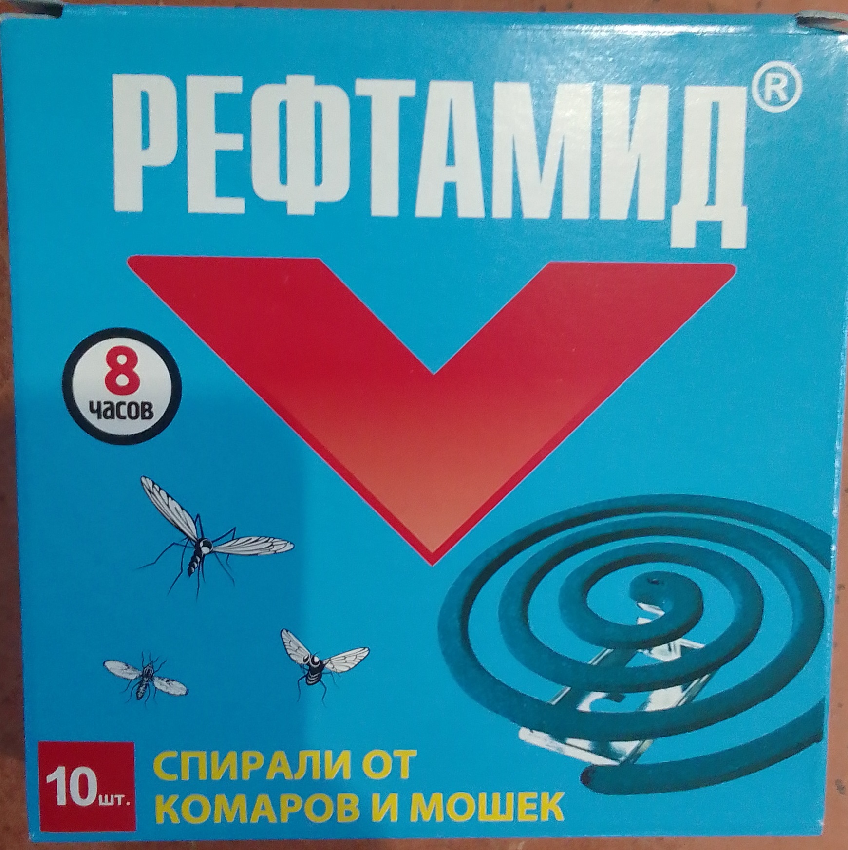 РЕФТАМИД спирали от комаров и мошек
