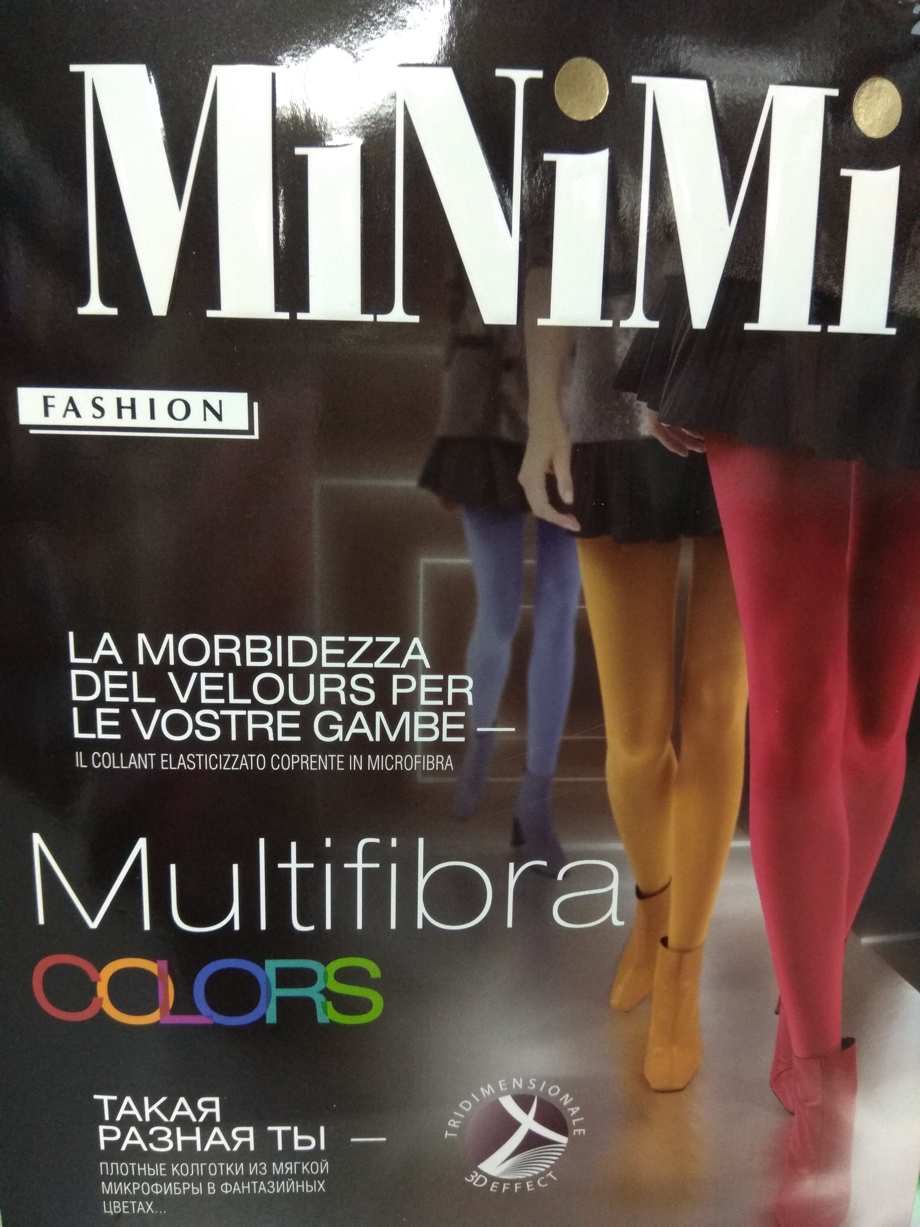 MINIMI Колготки Multifibra COLOR 70 blu scuro 4