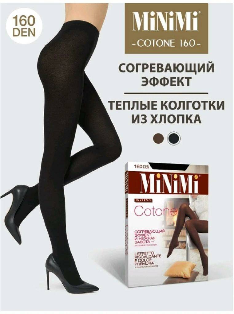 MINIMI Колготки Cotone 160 nero 3 