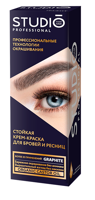 Краска д/бровей и ресниц СТУДИО стойкая с эфф.татуажа Графитовый 30/20мл