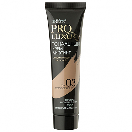 Белита LUXURY Pro Тон.крем с гиалурон.кислотой №03 св.бежевый