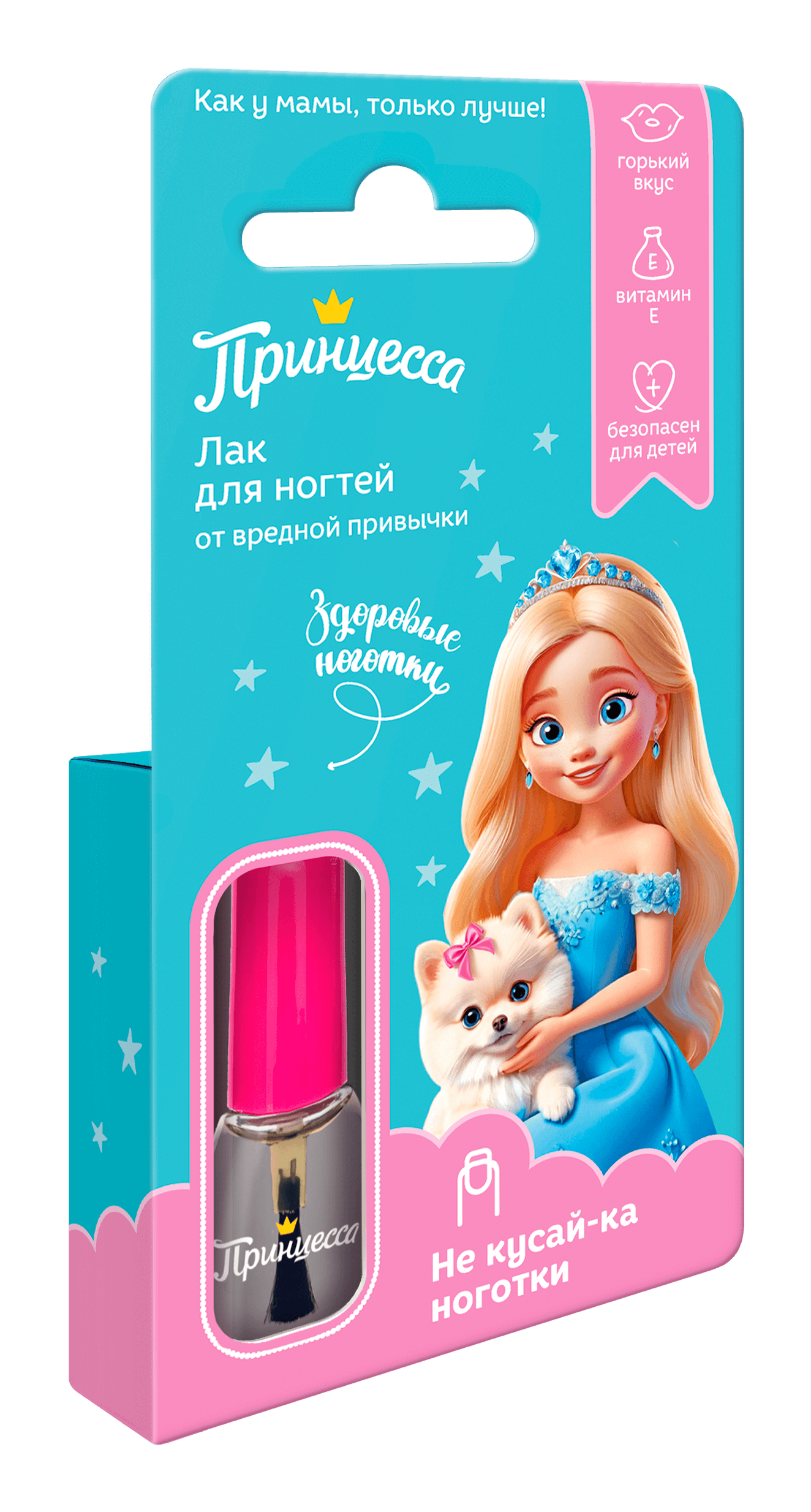 Принцесса Лак д/н "Некусайка 7мл.