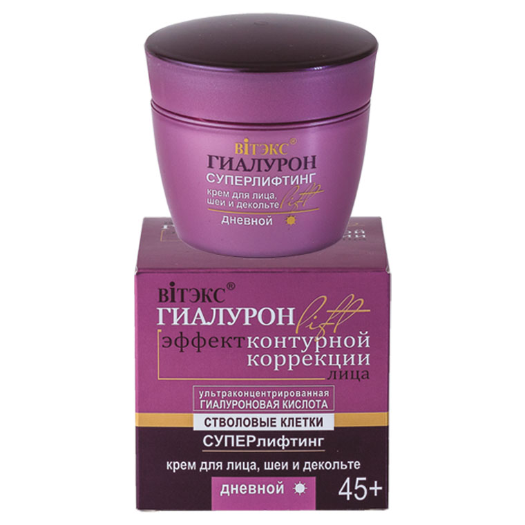 ВИТЭКС Гиалурон Lift Крем д/лица,шеи и декольте Дневной 45мл