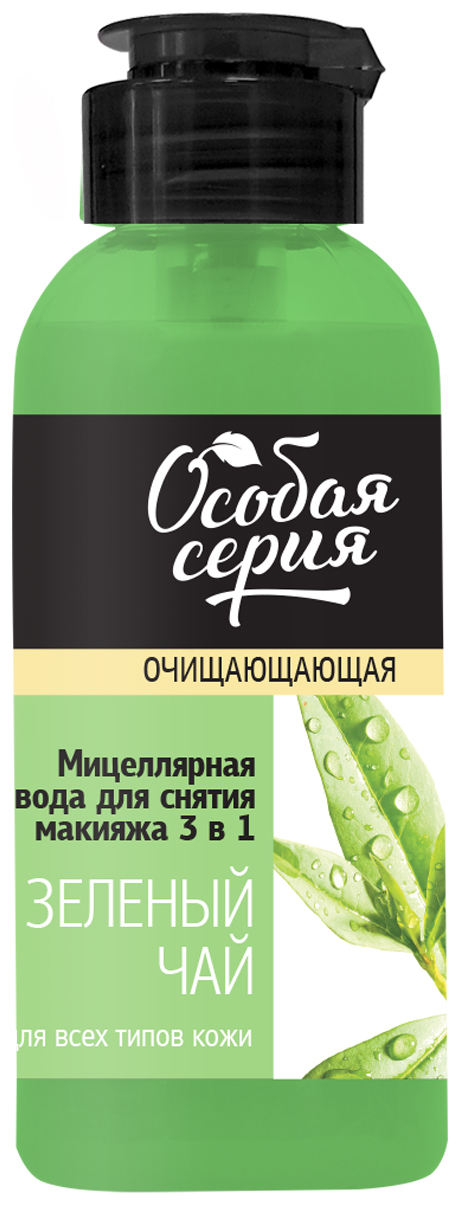 ОС Мицеллярная вода для снятия макияжа 3 в 1 "ЗЕЛЕНЫЙ ЧАЙ" 150мл