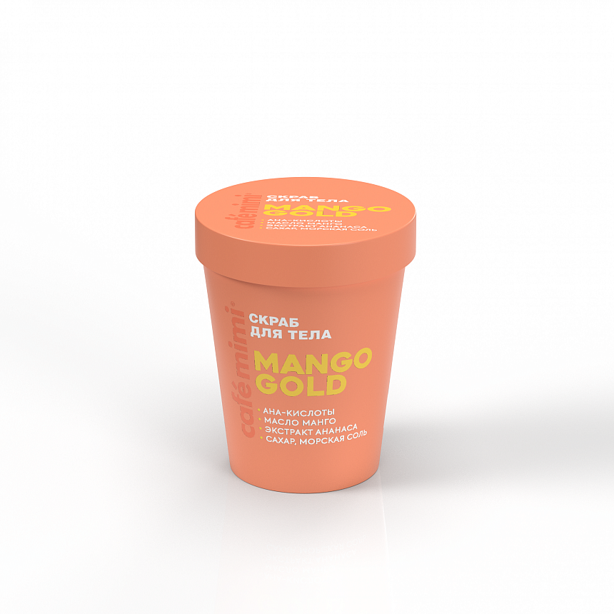 КМ CLS Скраб для тела "MANGO GOLD", 250 г,К/12