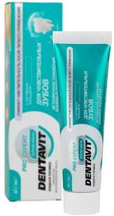 DENTAVIT PRO EXPERT Зубная паста для чувствительных зубов с активным кальцием, 85 г/к15