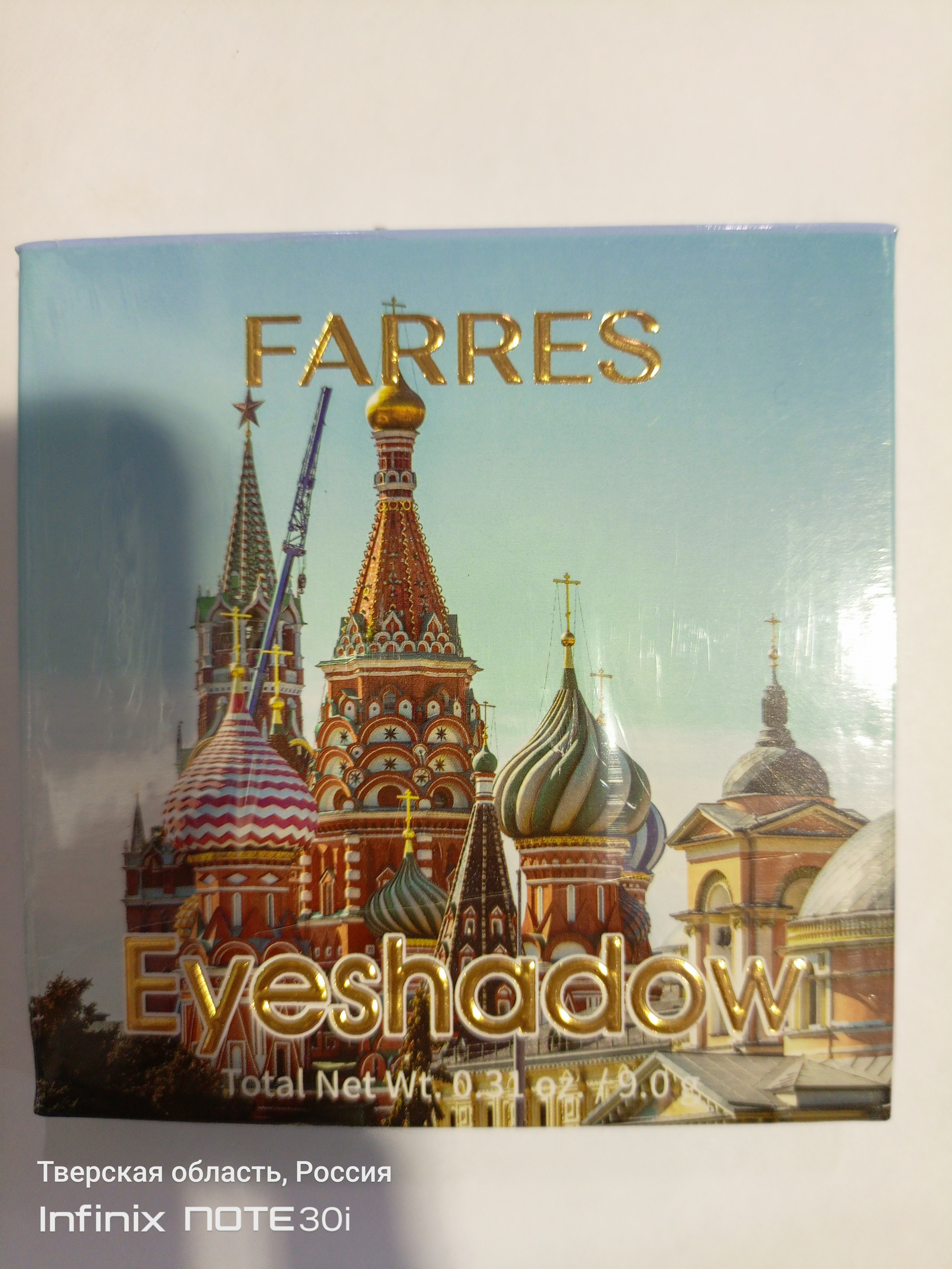 Farres Тени для век HB211-01 "Россия" 9 цветов