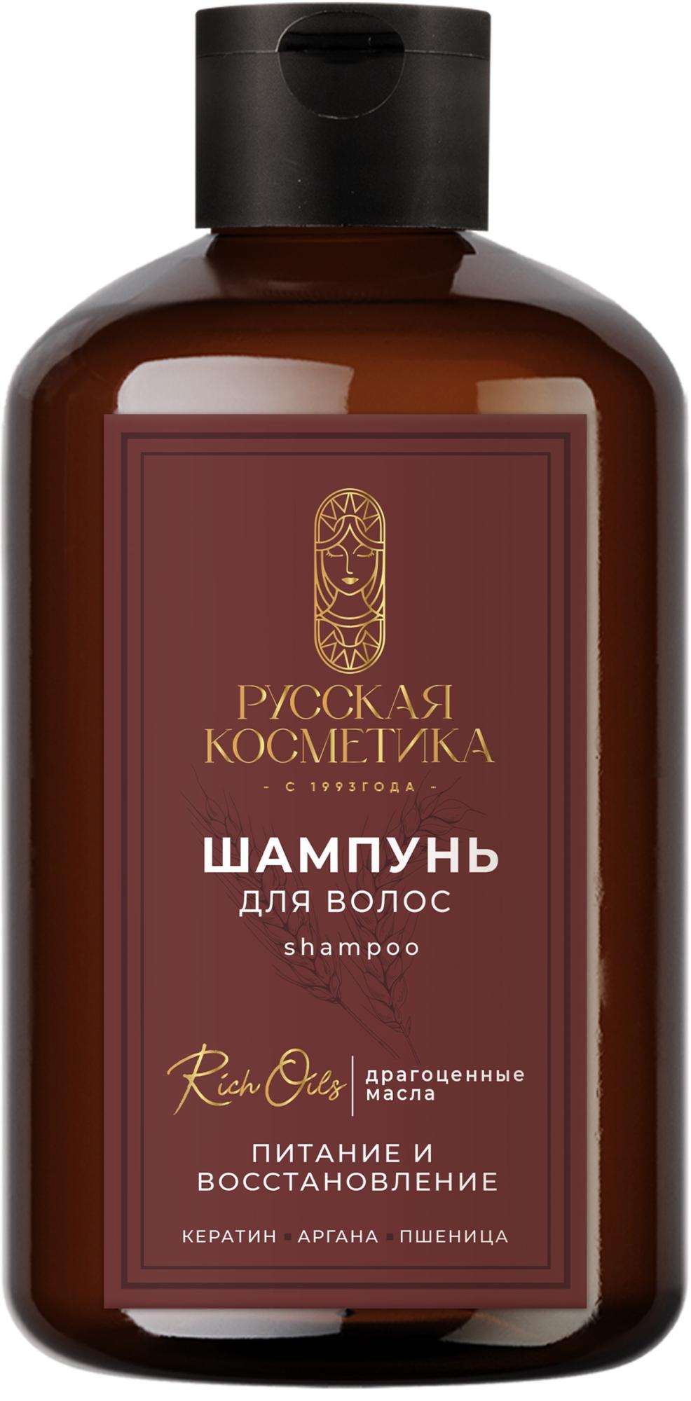 РК Шампунь для волос "ПИТАНИЕ И ВОССТАНОВЛЕНИЕ" 400мл/6