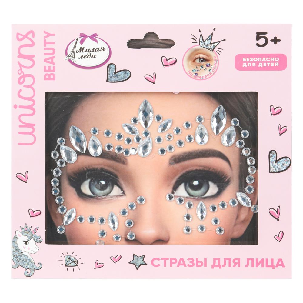 МИЛАЯ ЛЕДИ Стразы для лица