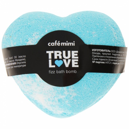 КМ Гейзер для ванны 115г Настоящая любовь(голубой)