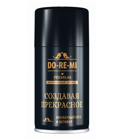 КОМПЛЕКТ До-ре-ми Премиум Создавая прекрасное