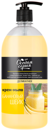 ОС Крем-мыло для рук 1000мл Банановый шейк