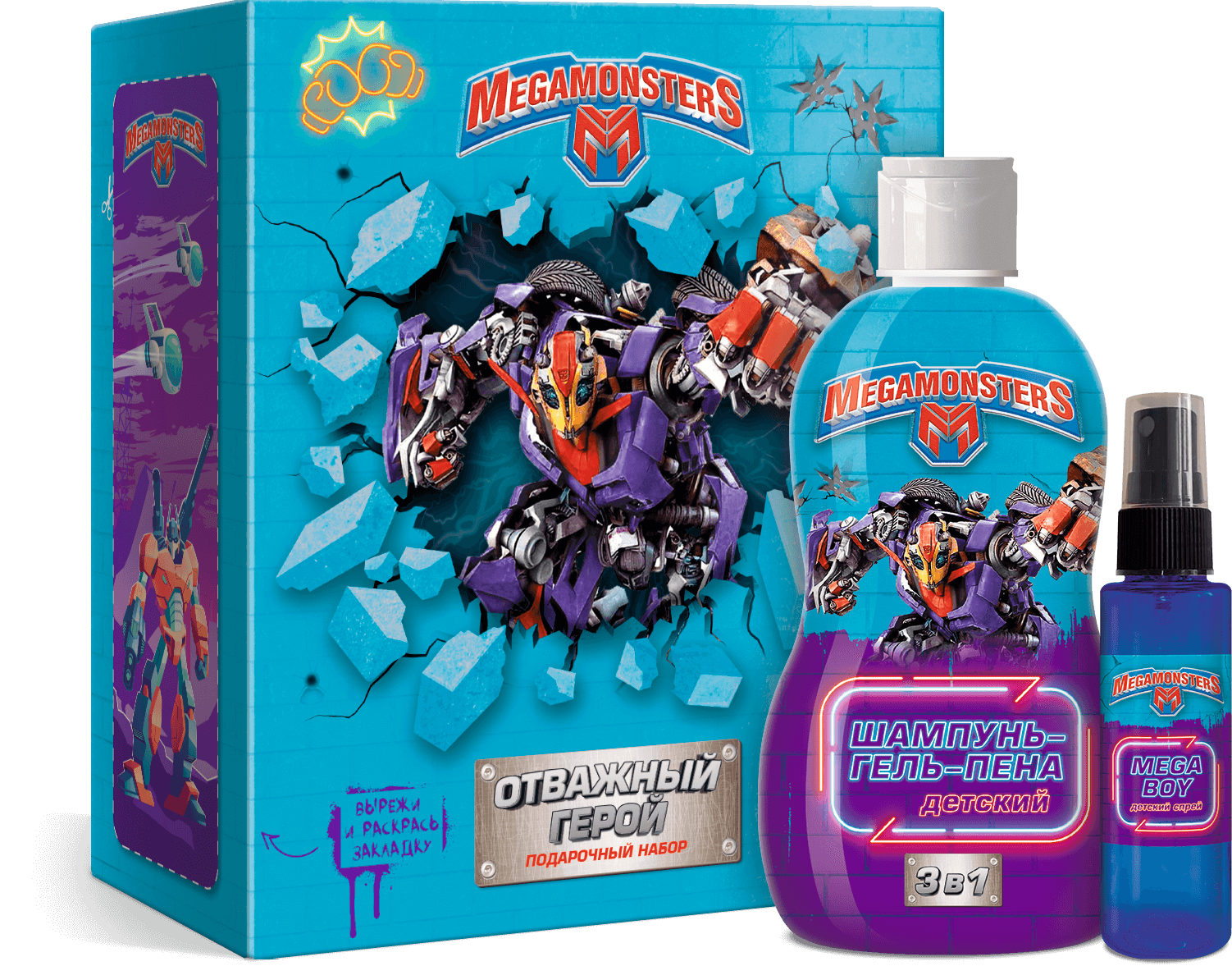 ПН Мегамонстры Отважный герой (Шампунь 3в1 250мл+Спрей Mega Boy 50мл)