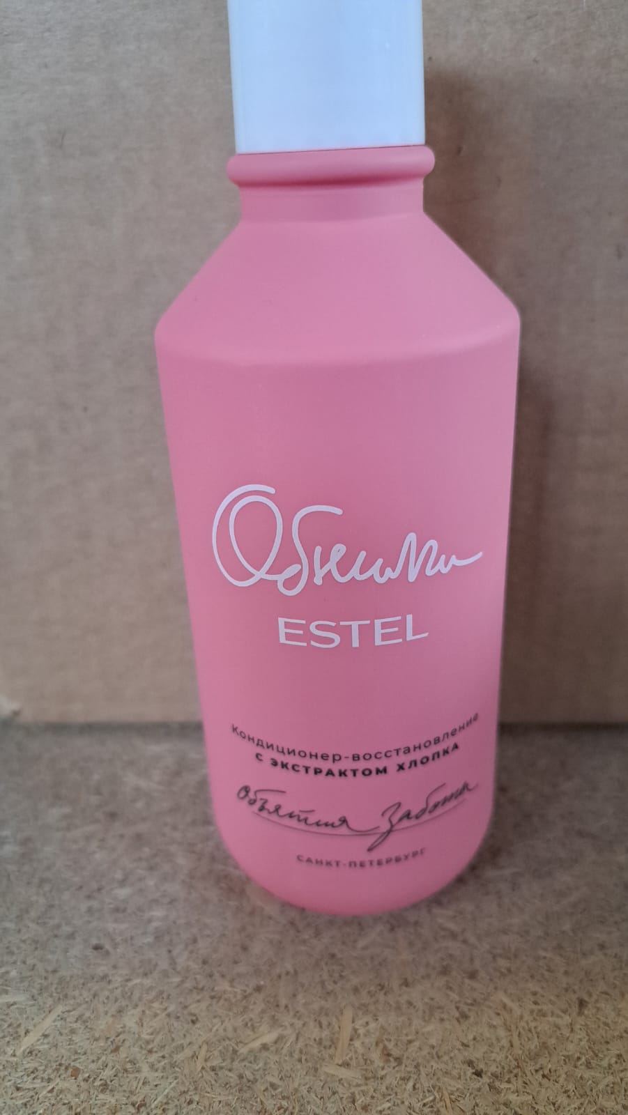 ESTEL"ОБНИМИ" Кондиционер-восстановление для волос с экстрактом хлопка "Объятия заботы" 250мл