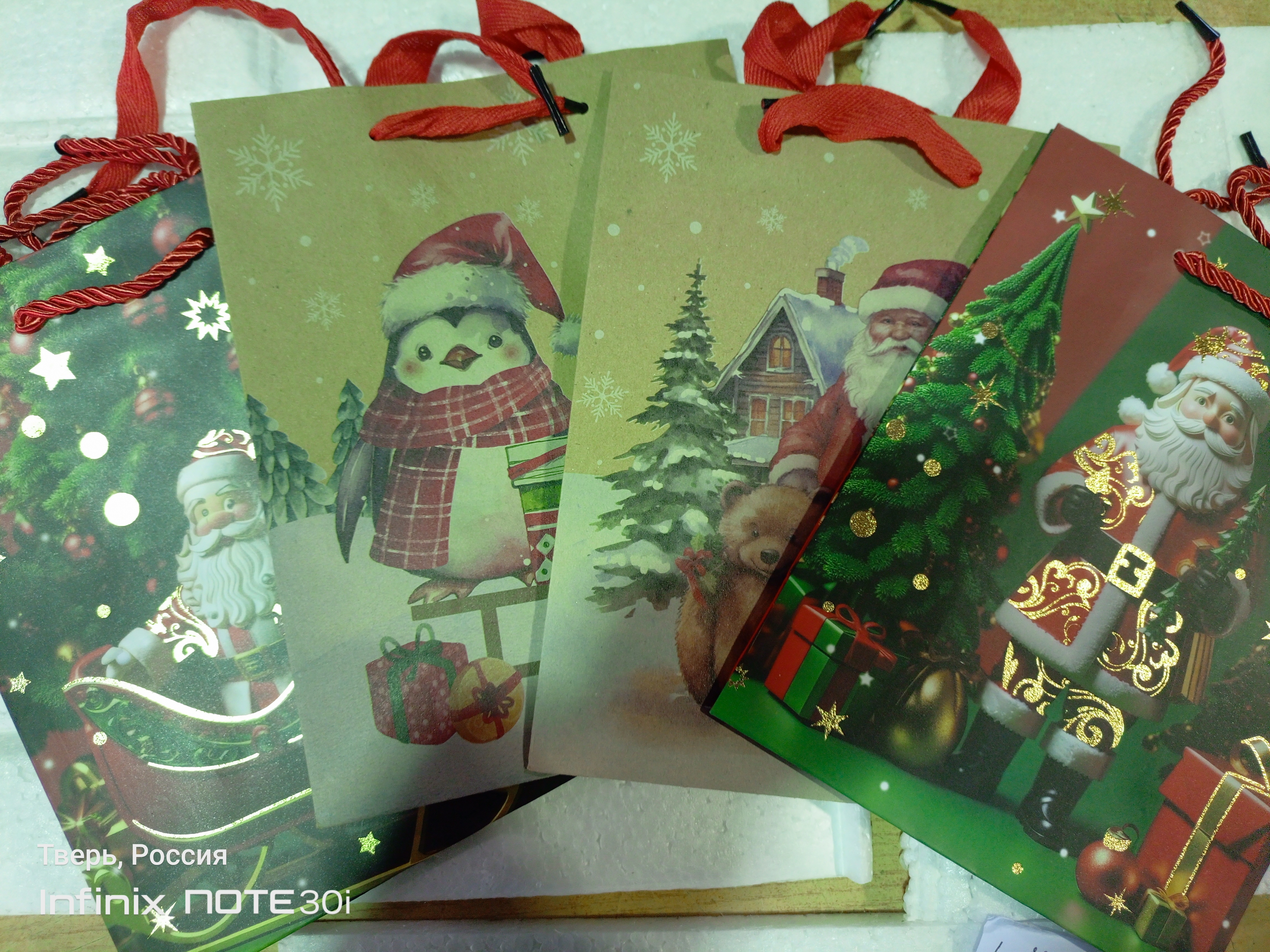 Пакет подарочный Новый год Микс 18*23*10 