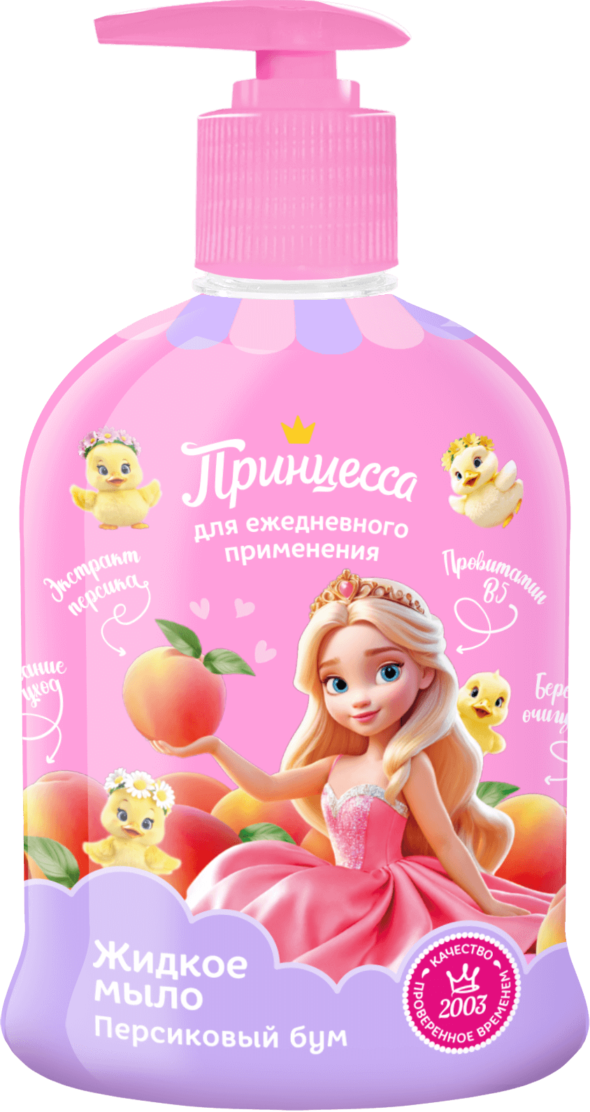 Принцесса Жидкое мыло Персик.бум 490мл.