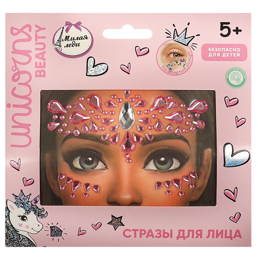 МИЛАЯ ЛЕДИ Стразы для лица