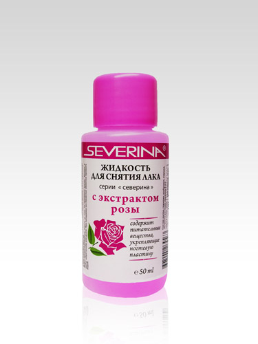 СЕВЕРИНА Жидкость д/сн.лака 50м Роза/уп.45шт
