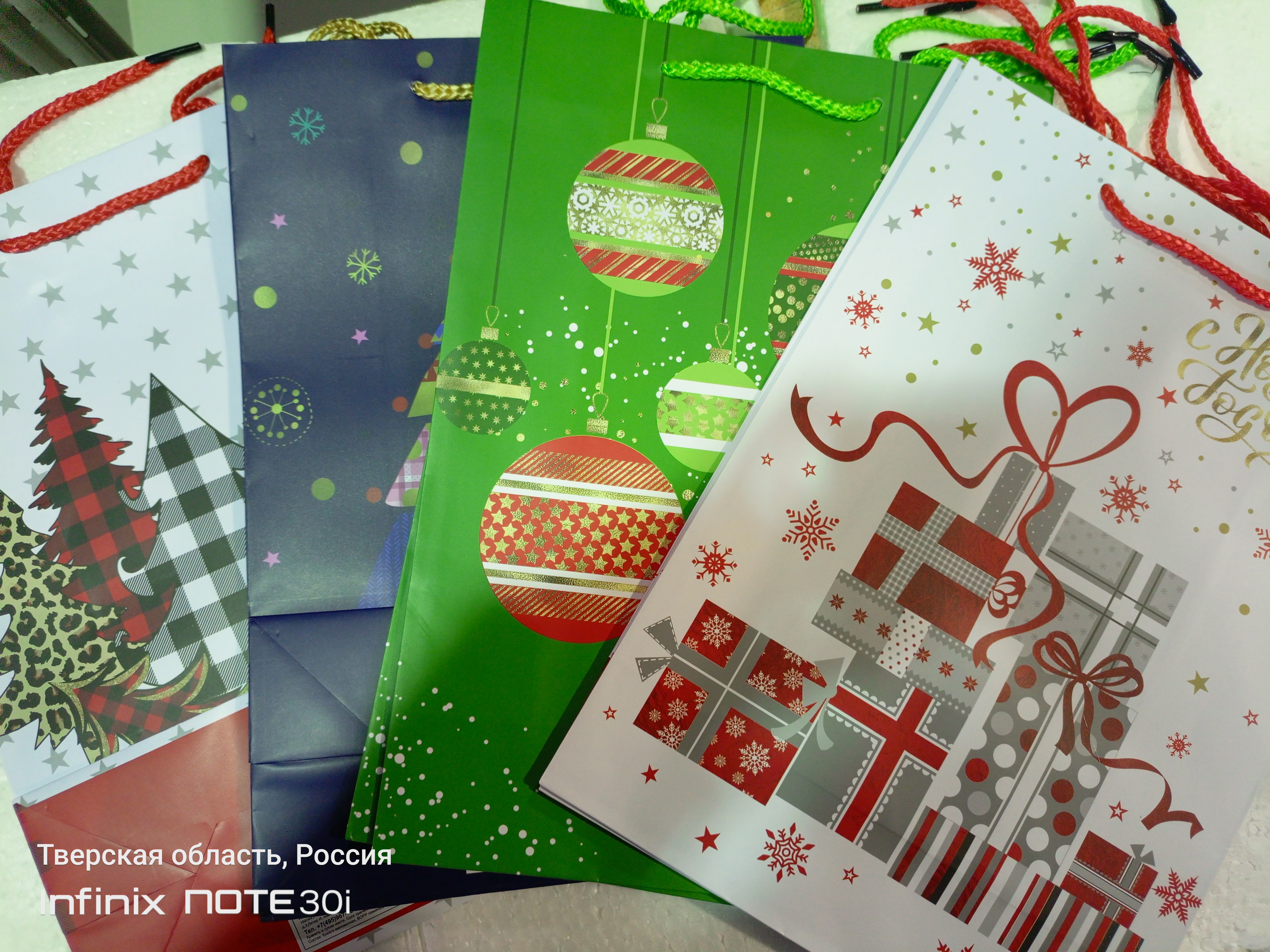 Пакет подарочный Новый год Микс 22*31*10 