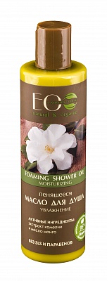 ЭЛ Масло для душа "Увлажнение" 250 мл