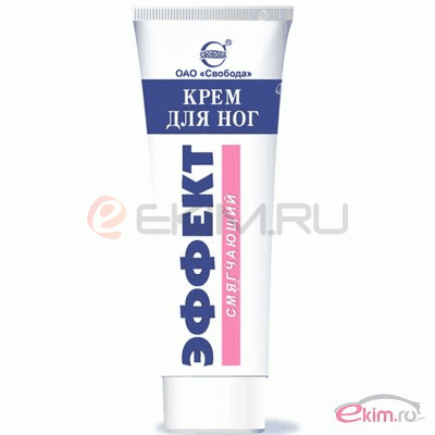 СВОБОДА Крем д/НОГ Эффект Смягчающий 80г/15