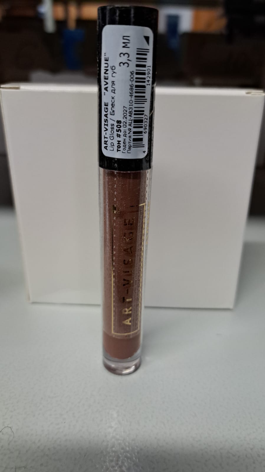 AV Блеск для губ Avenue 508 praline