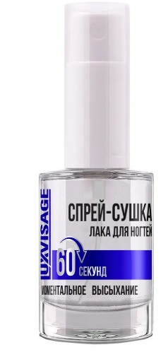 LuxVisage  Спрей-сушка лака для ногтей,