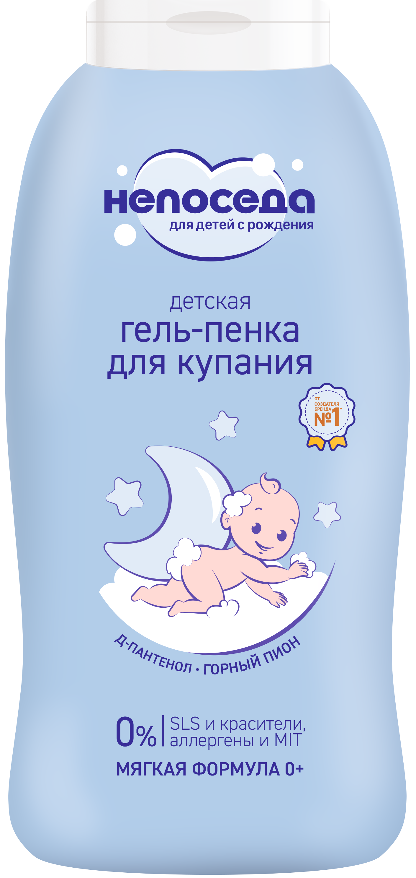 НЕПОСЕДЫ Гель-пенка д/купания детская Непоседа 400мл