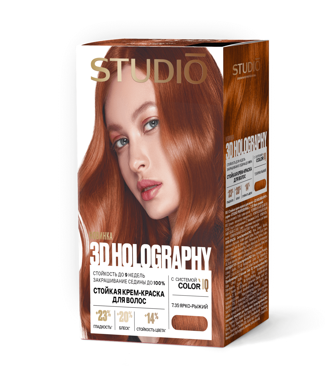 Краска д/волос Студио 7.35 Ярко-рыжий 50/50/15