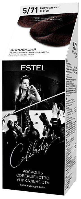 ESTEL CELEBRITY Краска-уход д/волос 5/71 нат.шатен