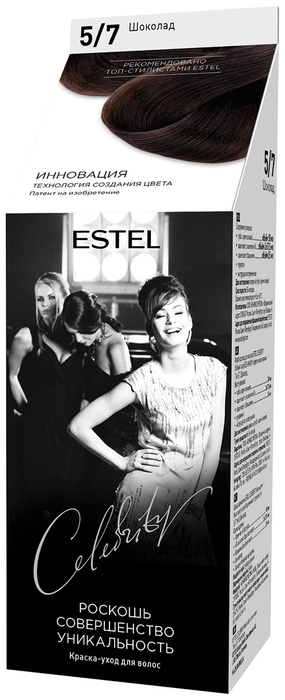 ESTEL CELEBRITY Краска-уход д/волос 5/7 шоколад