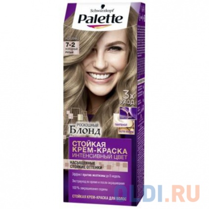 Palette краска д/в 7-2 Холодный русый