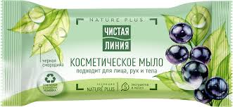 ЧЛ Мыло смородина 75гр 