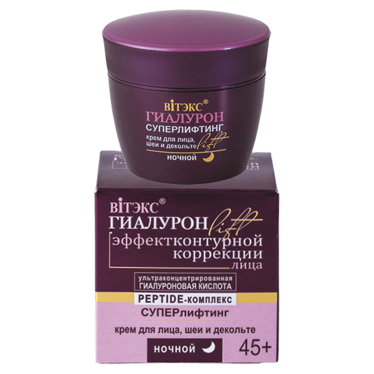 ВИТЭКС Гиалурон Lift Крем д/лица,шеи и декольте Ночной 45мл