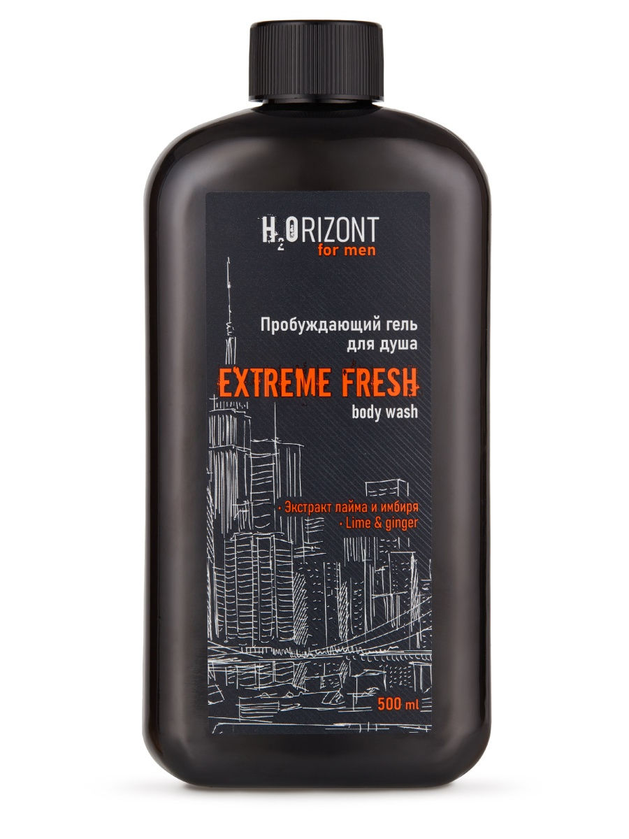 H2ORIZONT Пробуждающий гель для душа EXTREME FRESH 500 мл/к18