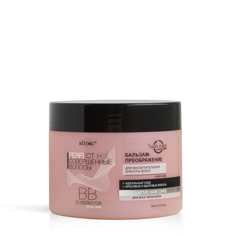 ВИТЭКС Совершенные волосы ВВ Бальзам преображ. д/восхитительной красоты 300мл.